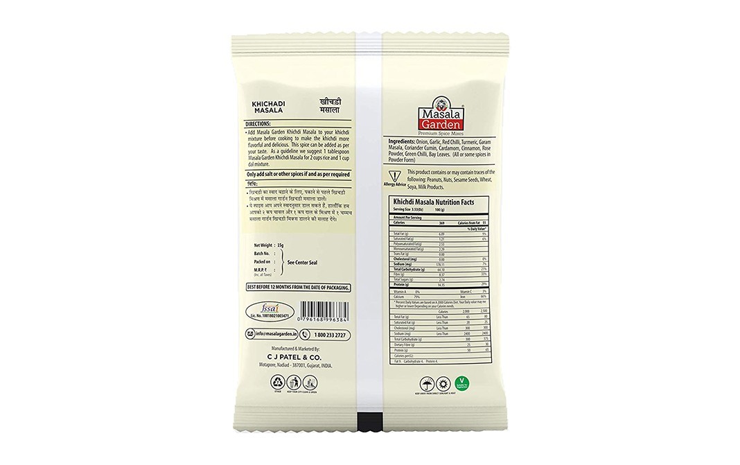 Masala Garden Khichdi Masala    Pack  15 grams
